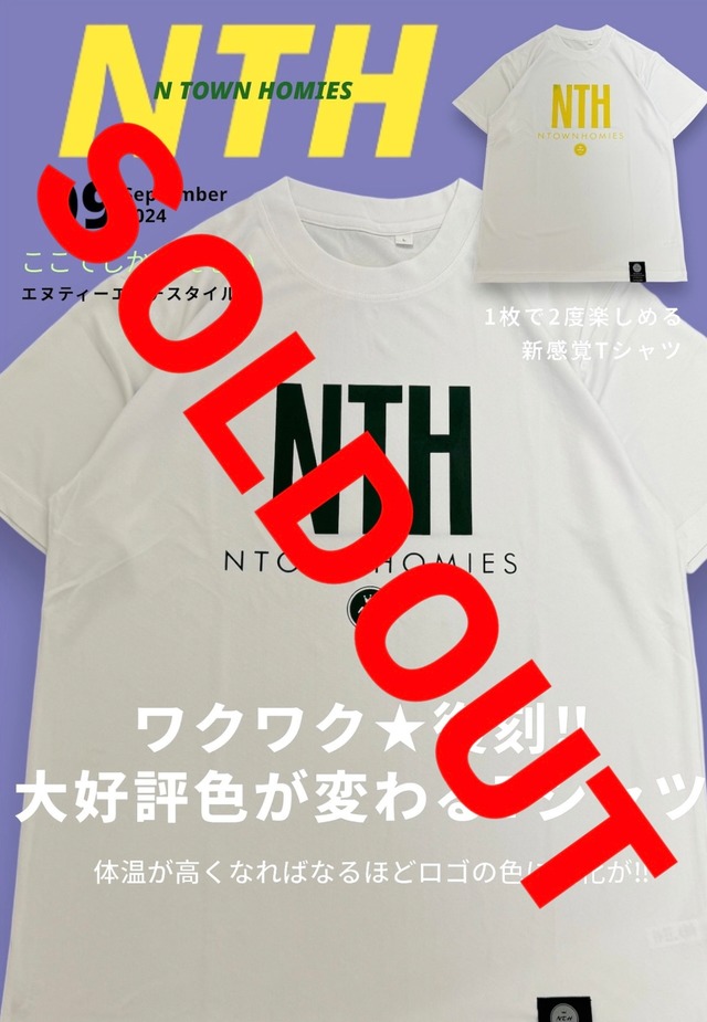 NTH-TEE(DRY) ”color-shifting“ color Deep green⇨Yellow
