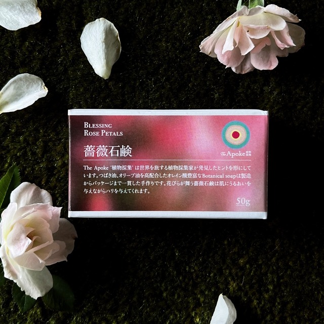 【9月】薔薇石鹸　Botanical soap　