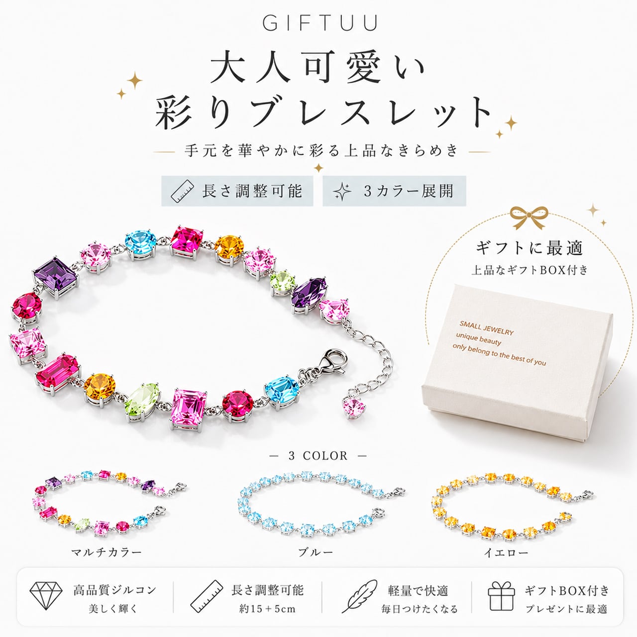 PY57 .カラージルコニア シンプルブレスレット 新作｜華奢デザイン