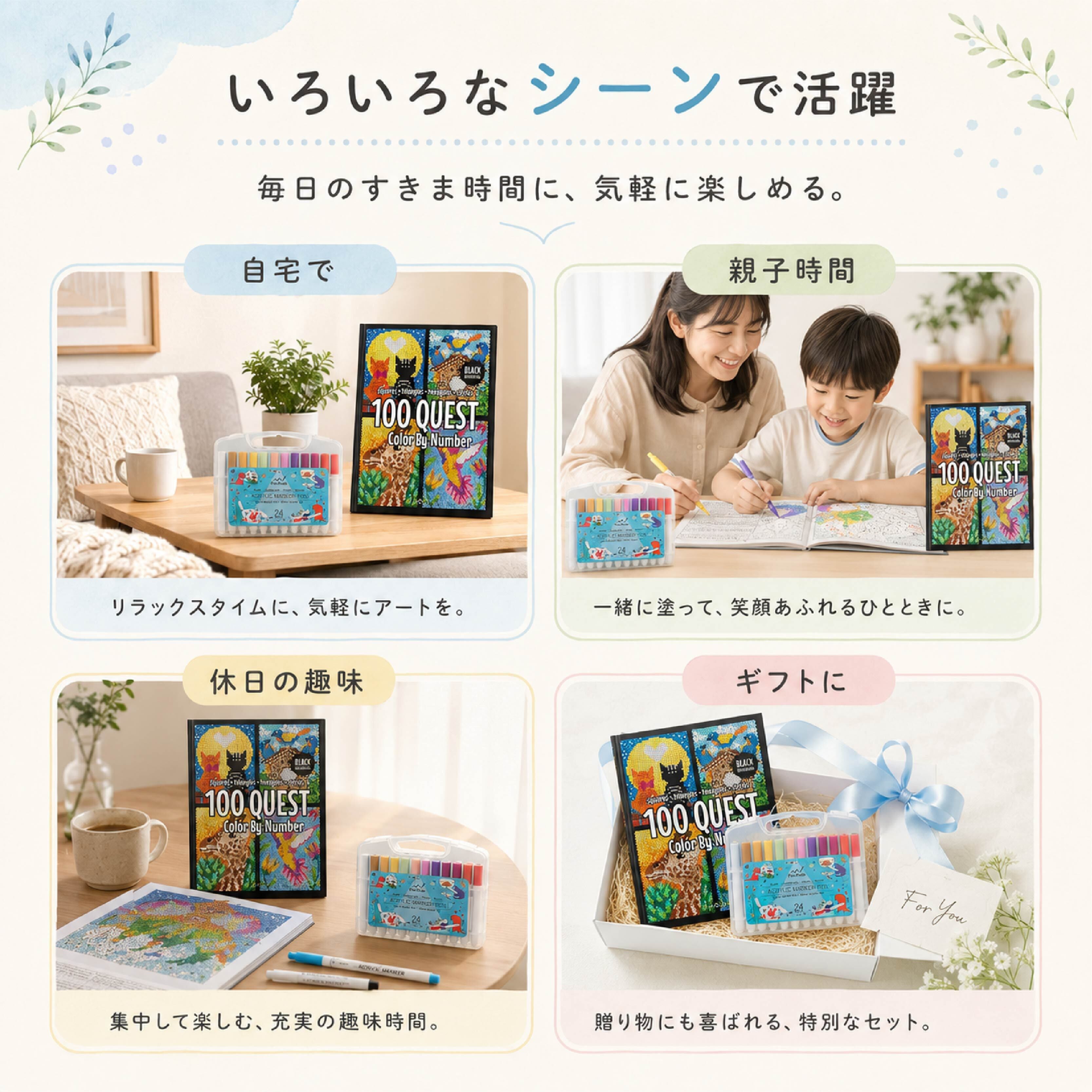JY 667 . 数字塗り絵セット 大人の塗り絵 子供向け 塗り絵キット 204