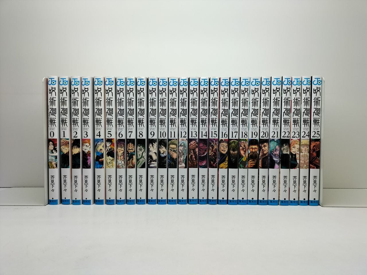 Amazon.co.jp: 全巻 初版 帯付 呪術廻戦 1~15巻+0巻+公式ファン Amazon.co.jp: 全巻 初版 帯付 呪術廻戦 1~15巻+0巻+公式ファン