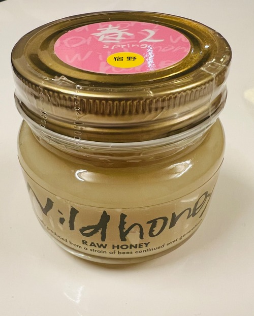 Wild Honey 〜春２（300g)