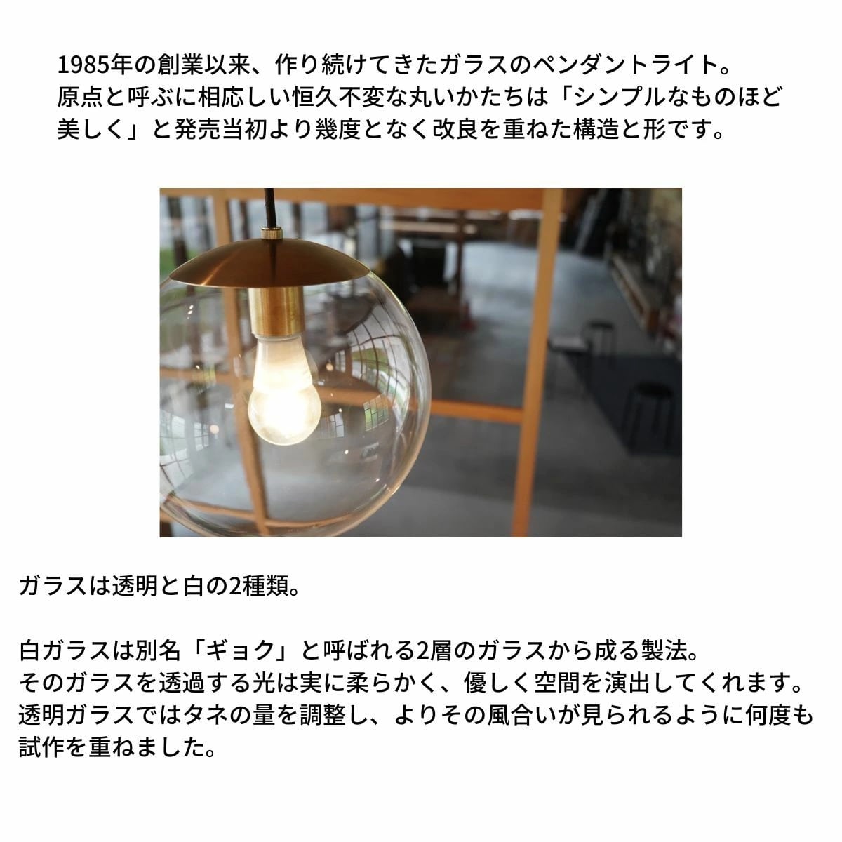 ENCORE アンコール ガラス ペンダント E-003/M | 照明専門店 神戸