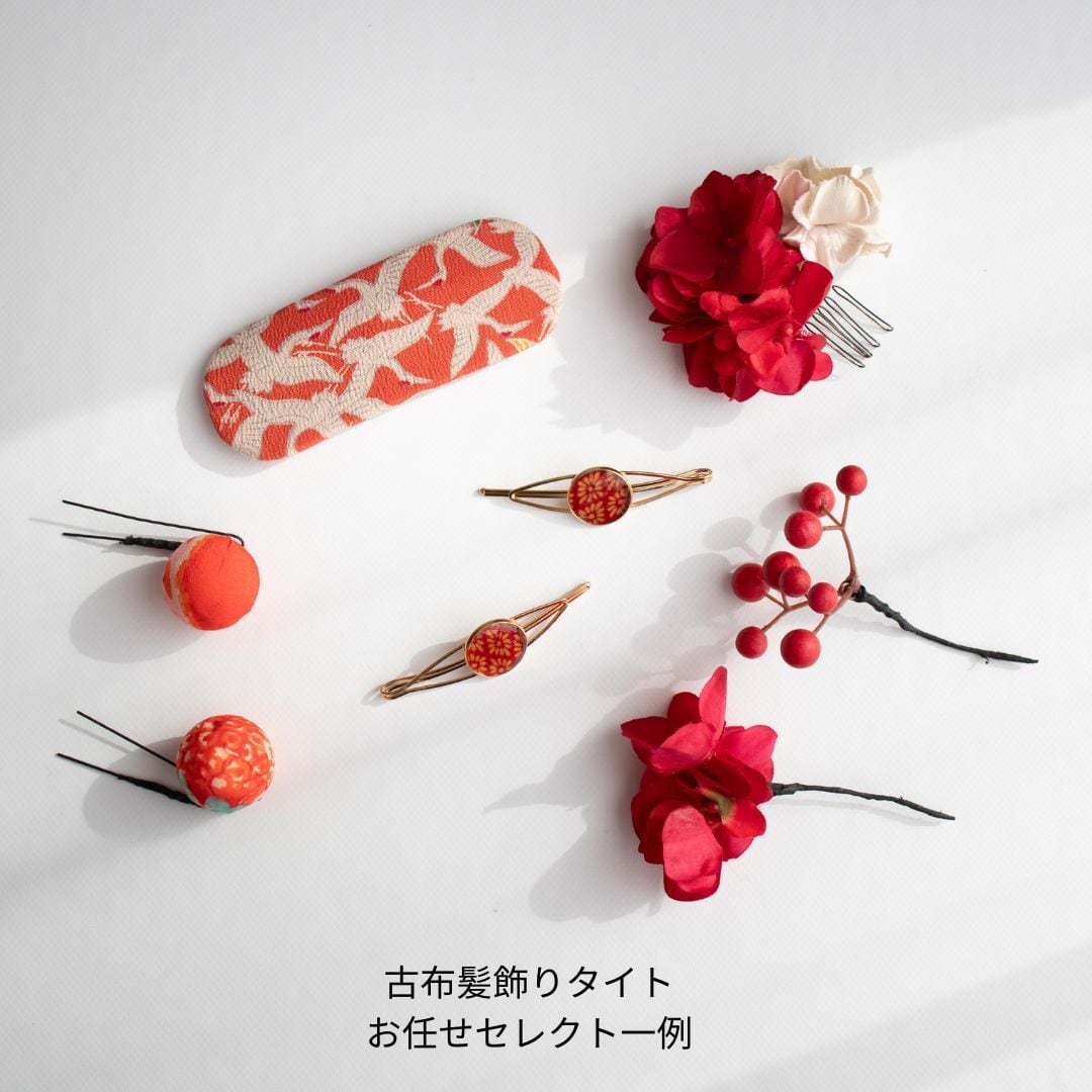 accessory髪飾り/手作り兵児帯※数量限定