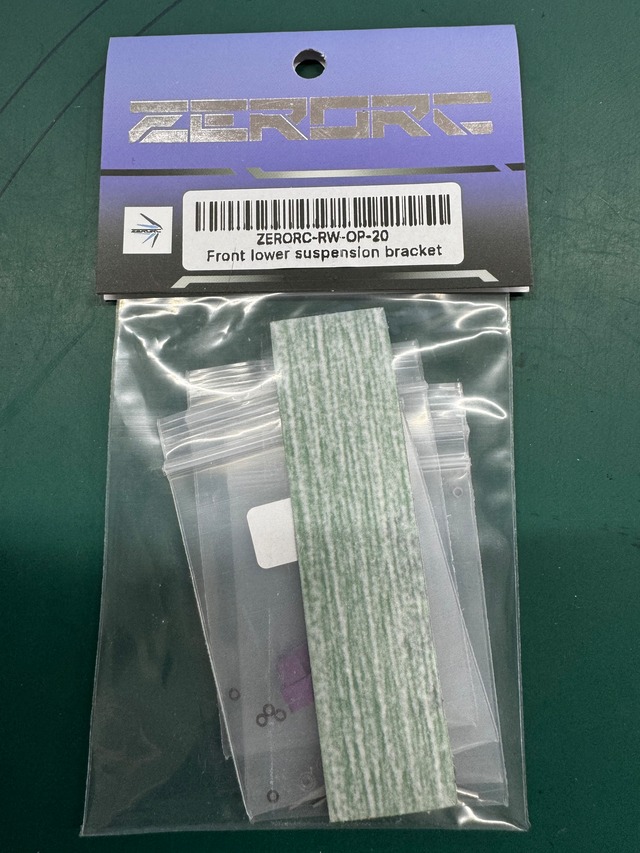 OP-20 Front lower suspension bracket