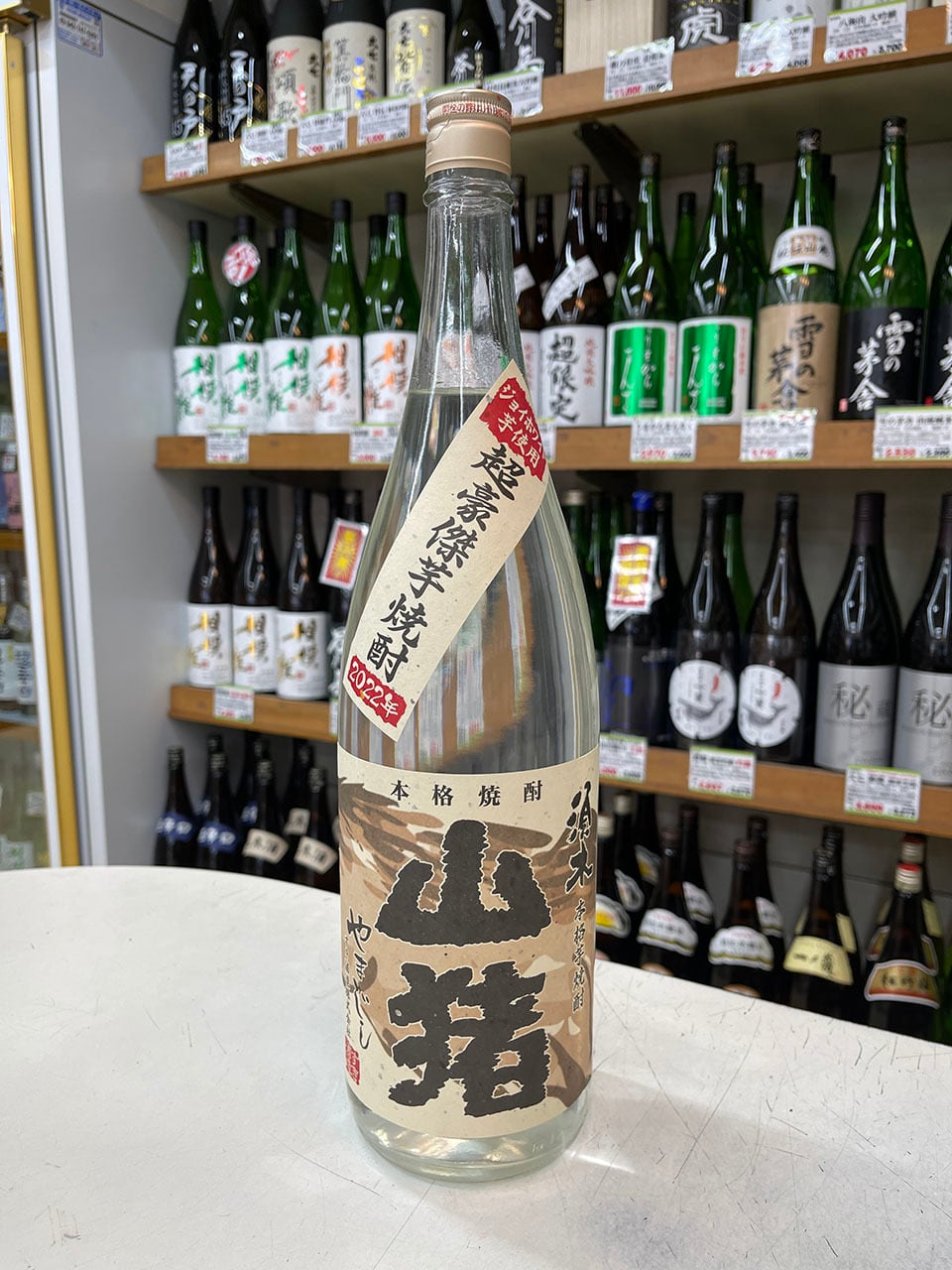 大七 頌歌 生酛 純米大吟醸 1800ml | 伊勢元酒店online
