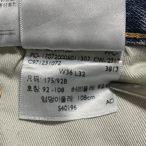 LEVI'S 501 トルコ製 デニム ジーンズ ジーパン W36 L32 ビッグサイズ リーバイス US古着