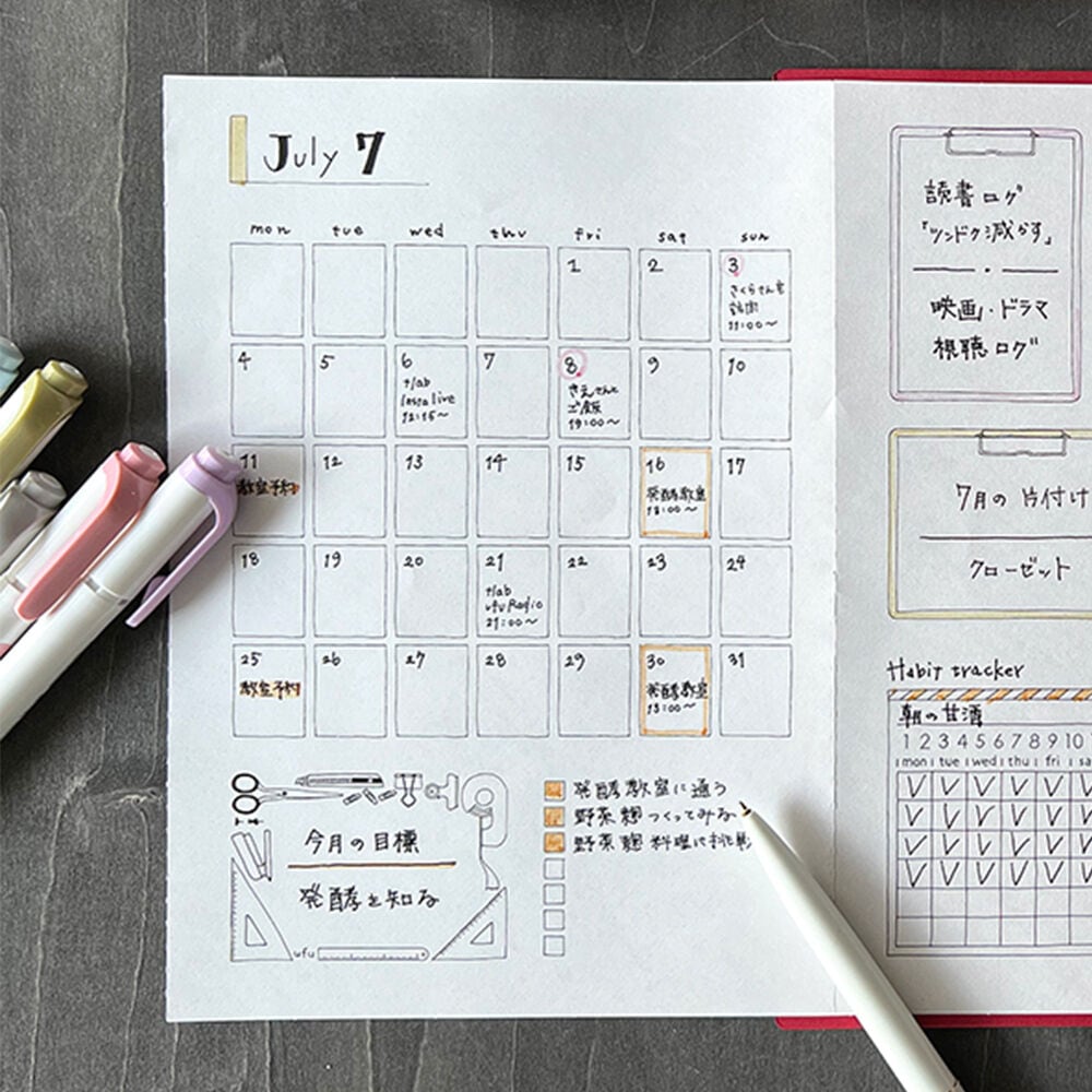 枠だけはんこ 17×22㎜ 7連 | ufu marché ONLINE