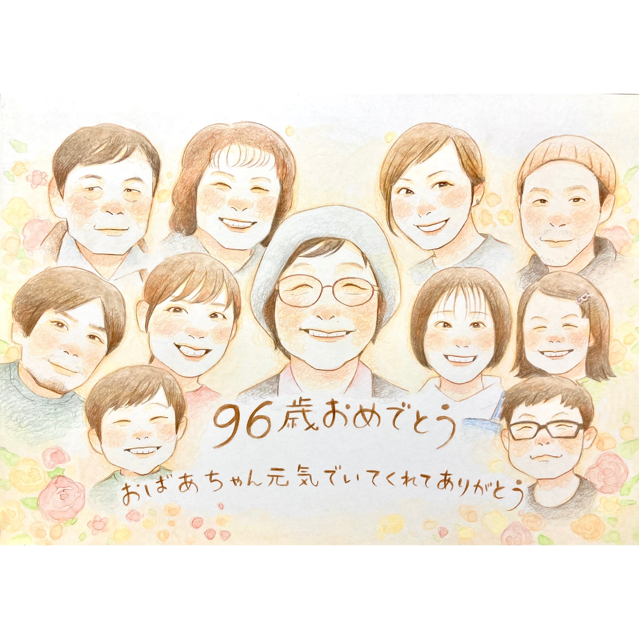 18名さま A3サイズ【似顔絵オーダー】8/14までお急ぎ便 18名さま