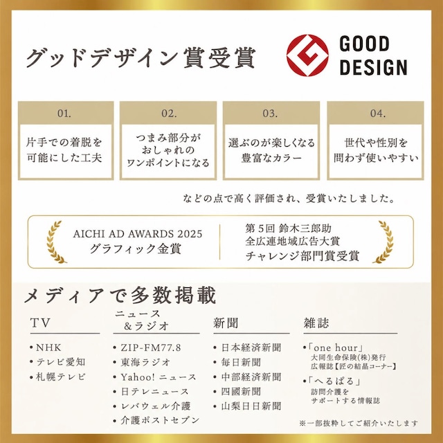 【レディース】MARIMO ほのんプラス (足底滑り止め付)片手で履ける2Way靴下 ラベンダー 124100-4