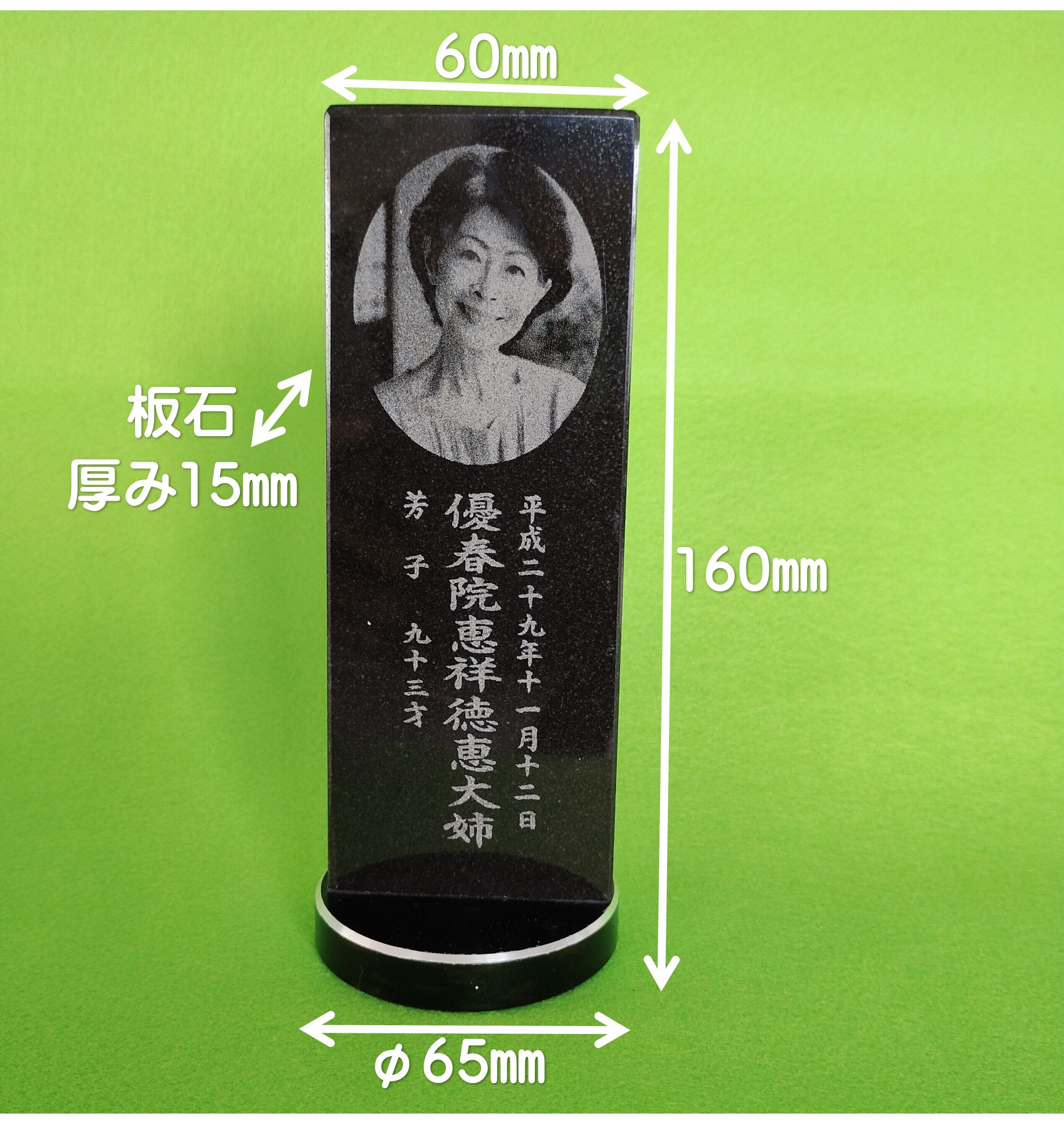 １名様で使用　悠想天空　S160型　