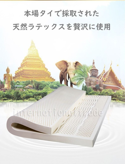 予約 寝具 天然ラテックスマットレス 100×200cm 厚さ10cm シングルサイズ 高反発 通気性 抗菌 防臭 ベッドマット 寝具 快眠マットレス 体圧分散 腰痛対策 柔らかめ 自然素材 エコ素材 健康寝具 高品質 睡眠サポート 新生活 ひとり暮らし 来客用 rt12003