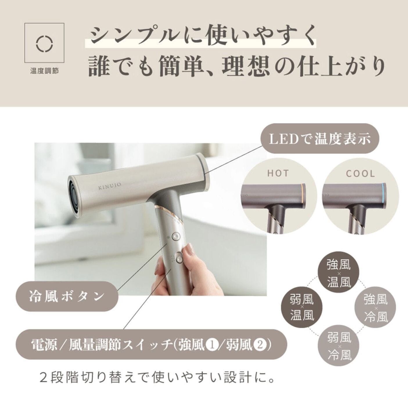 KINUJO ヘアドライヤー Voyage（ボヤージュ）HW001（1000W） | Vi5