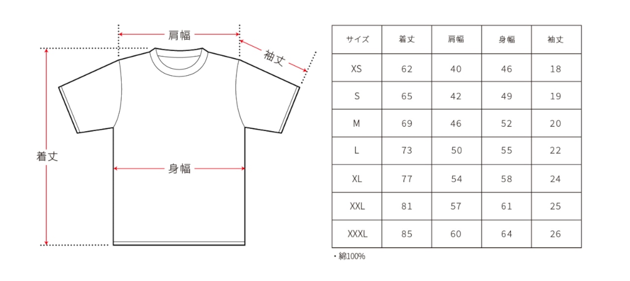 DON'T BUFFALO Tシャツ 白