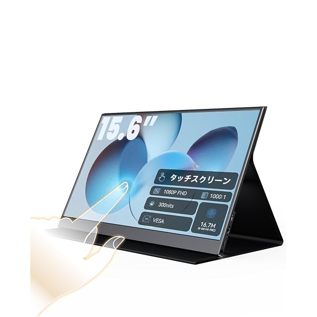 KOOLYFUL 16インチ モバイルモニター 4k 1000Nits超高輝度 モバイル
