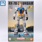 HG 1/144 RX-78-2 GUNDAM Ver.G30th グリーン東京プロジェクト