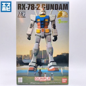 HG 1/144 RX-78-2 GUNDAM Ver.G30th グリーン東京プロジェクト HG 1/144 RX-78-2 GUNDAM Ver.G30th グリーン東京プロジェクト