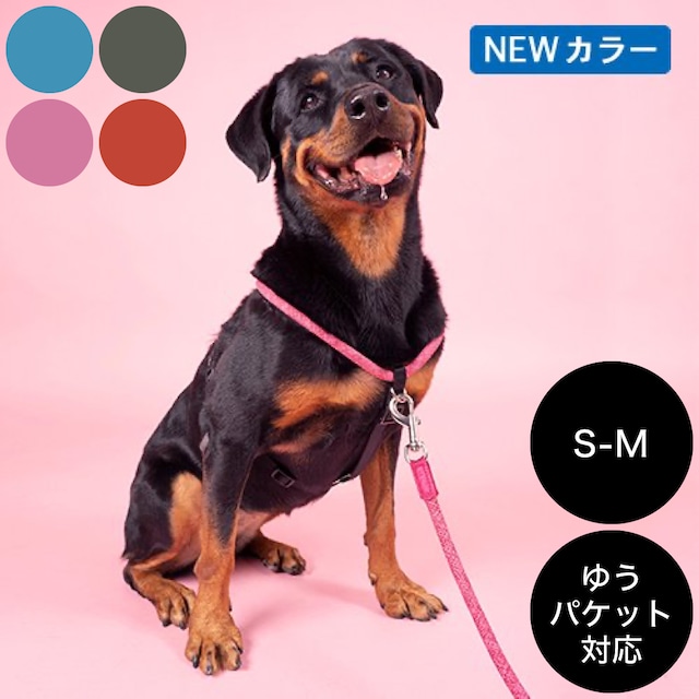 HIGH5DOGS（エイチファイブディ）Rope Walker Harness S-M ゆうパケット対応