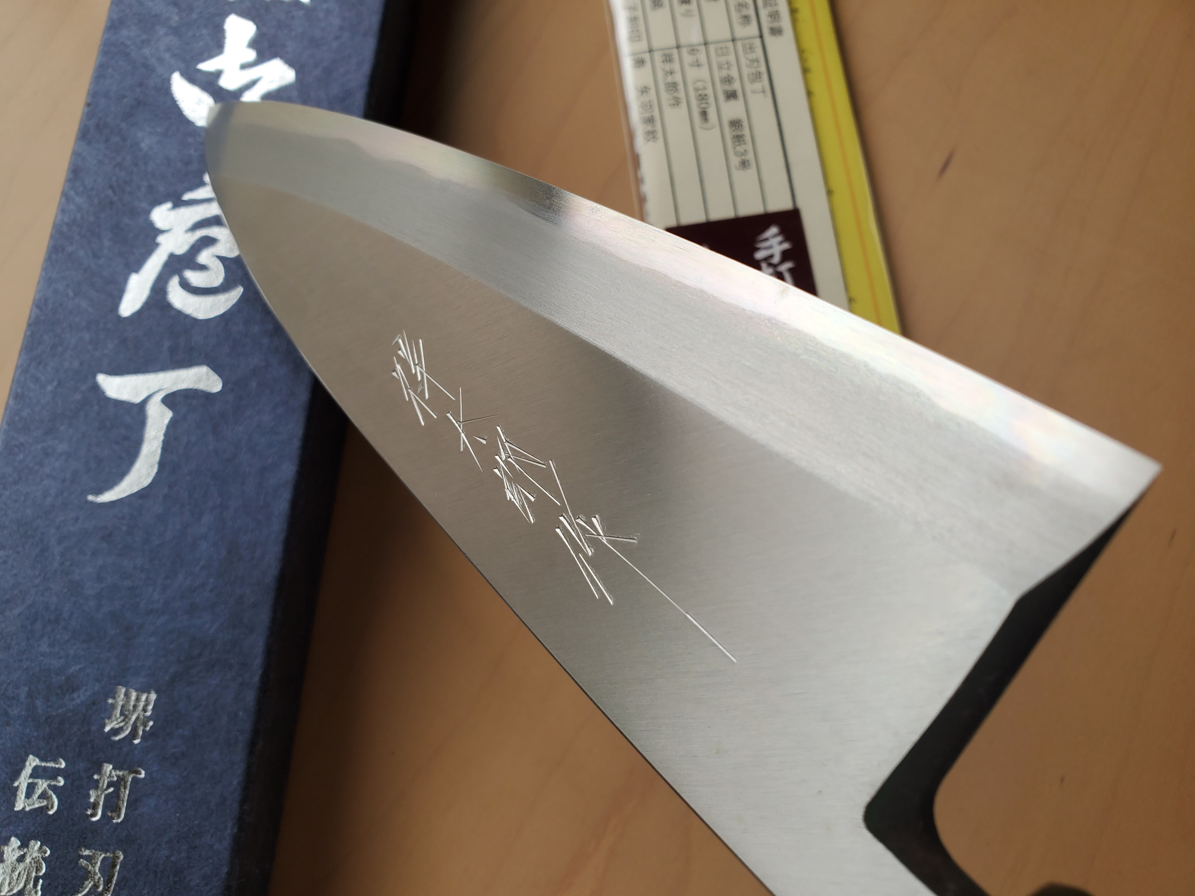 祥太郎作】銀三 出刃包丁 6寸（刃渡り180㎜）水牛角黒檀八角柄 | 包丁