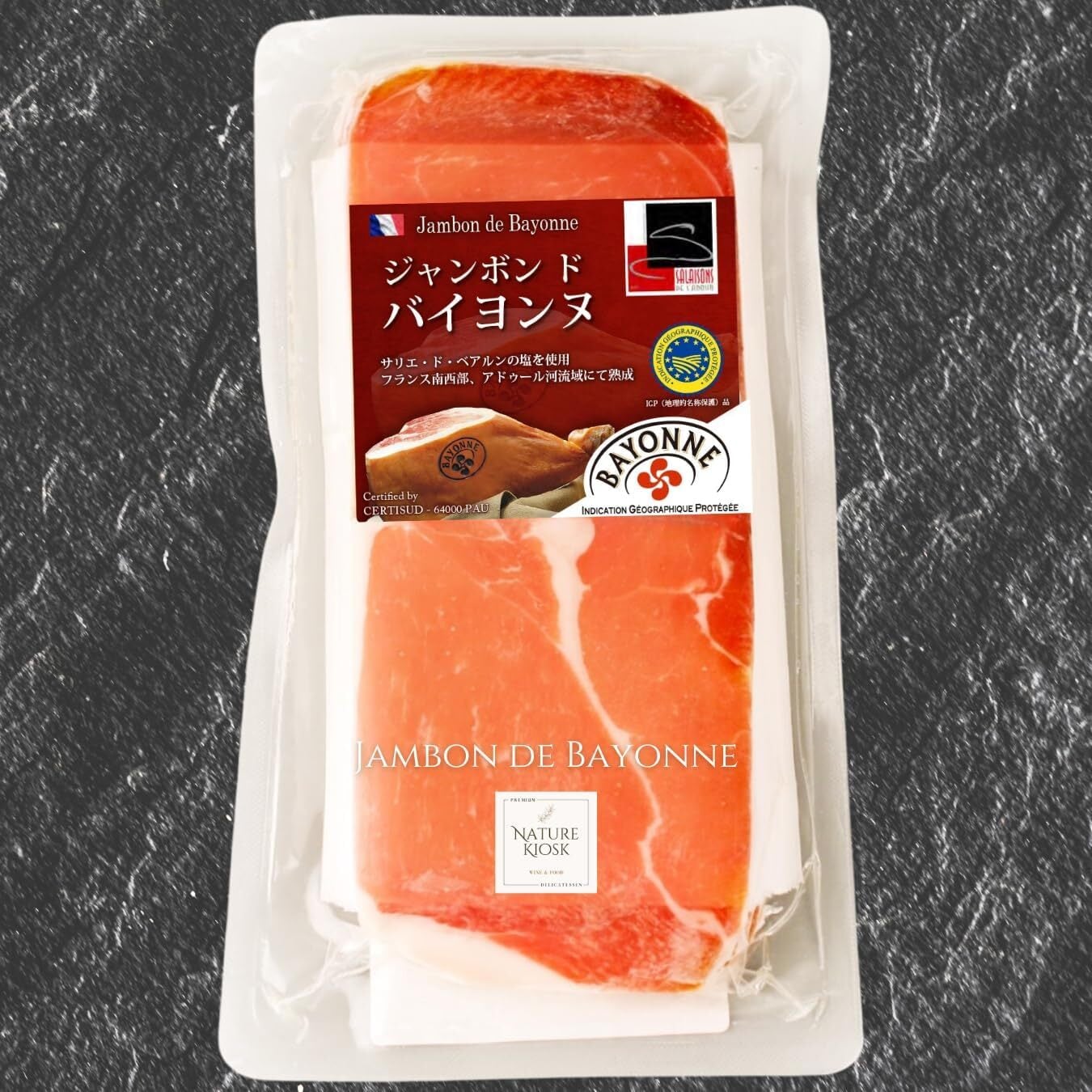 冷凍 フランス産 ジャンボン ド バイヨンヌ IGP 12ヶ月熟成 200g