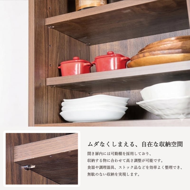 食器棚 幅100cm 完成品 おしゃれ 北欧 モダン 食器棚 カップボード