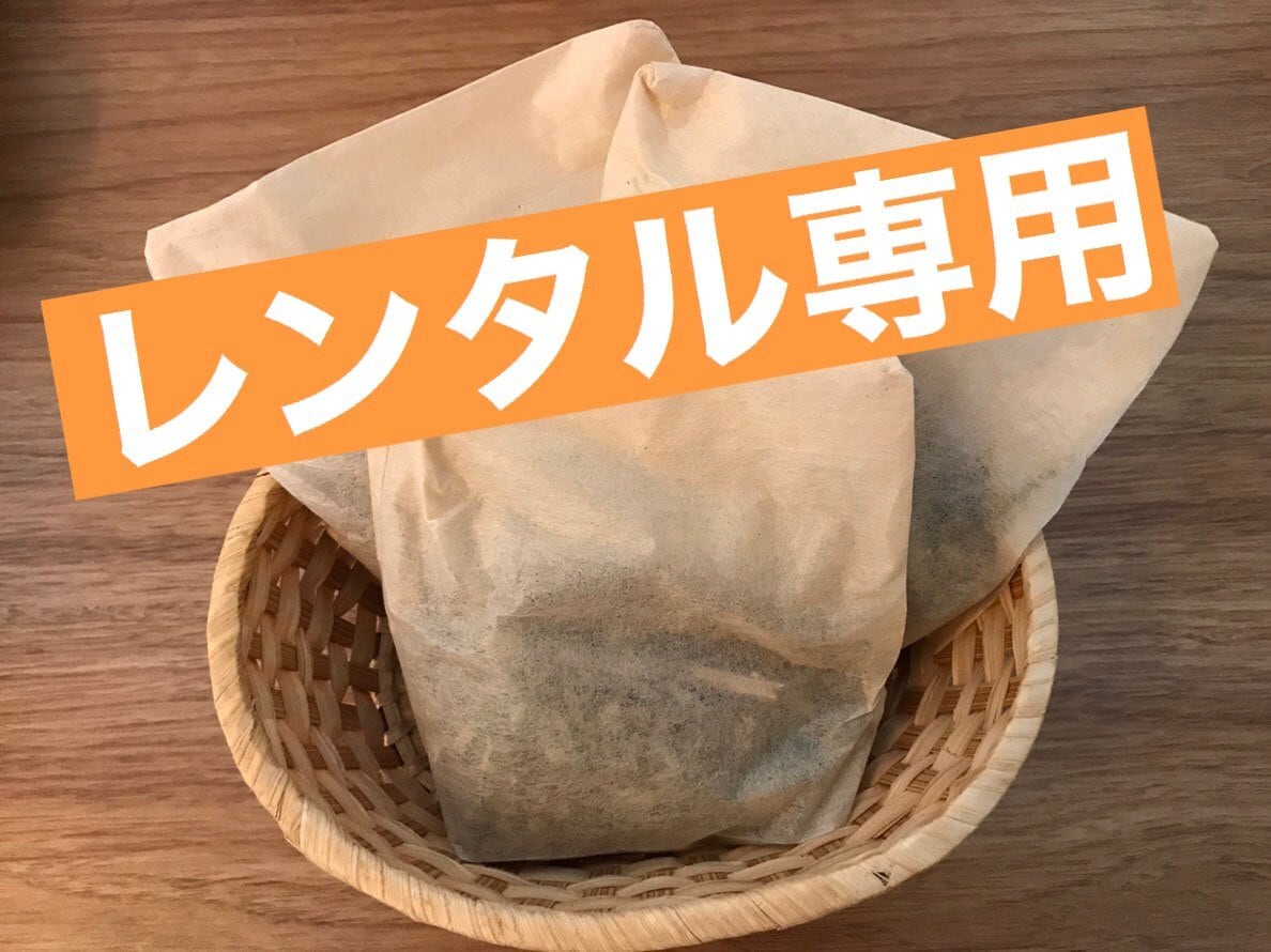 よもぎ蒸しレンタル | よもぎのタニ子セレクトショップ