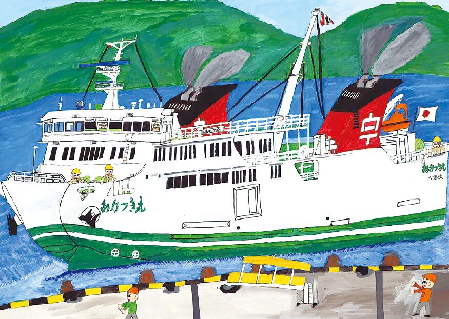 障がい者アーティスト 河野良輔／ポストカード 「旅する五感アート