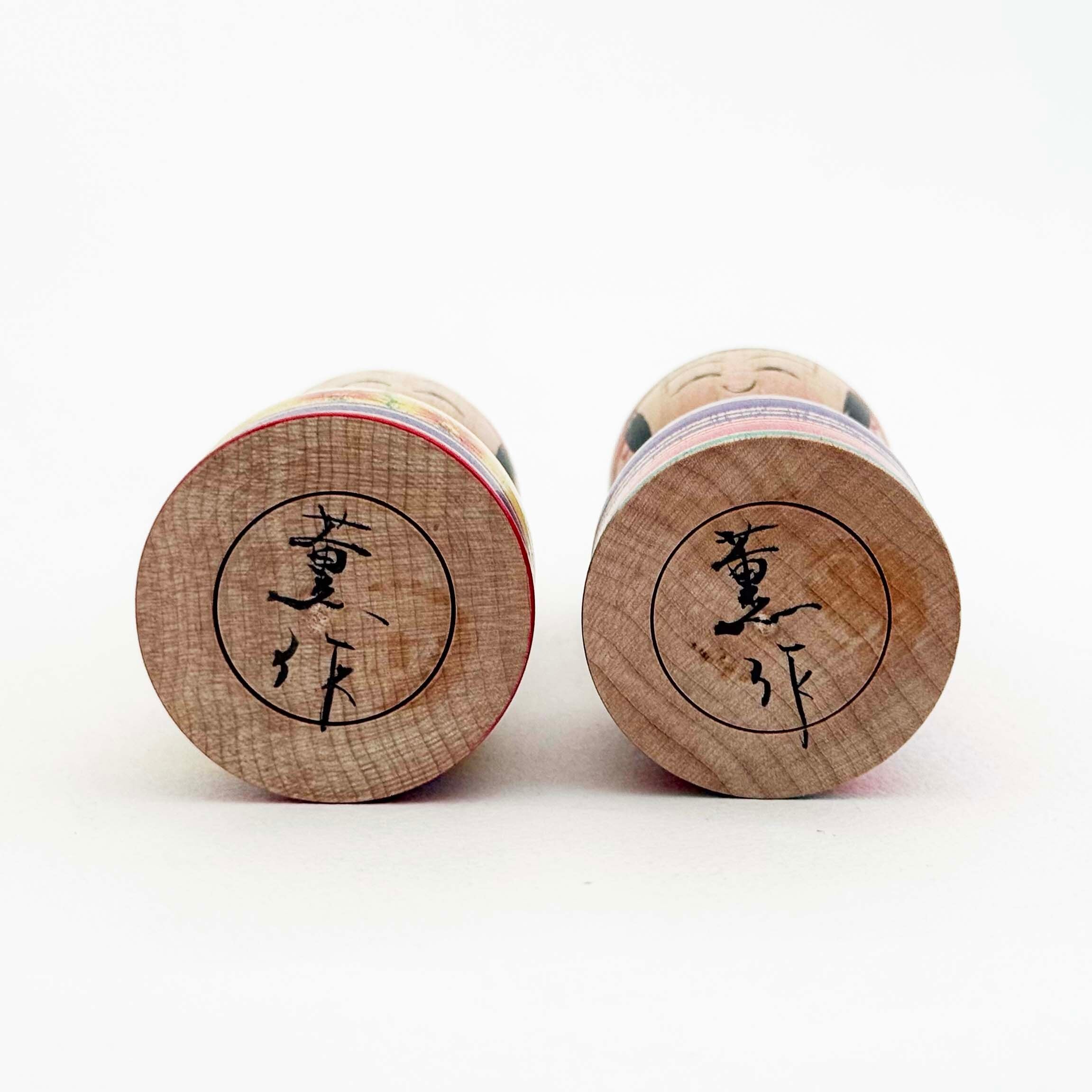 肘折系 / 阿部薫工人(なでしこ&縞 2本セット)