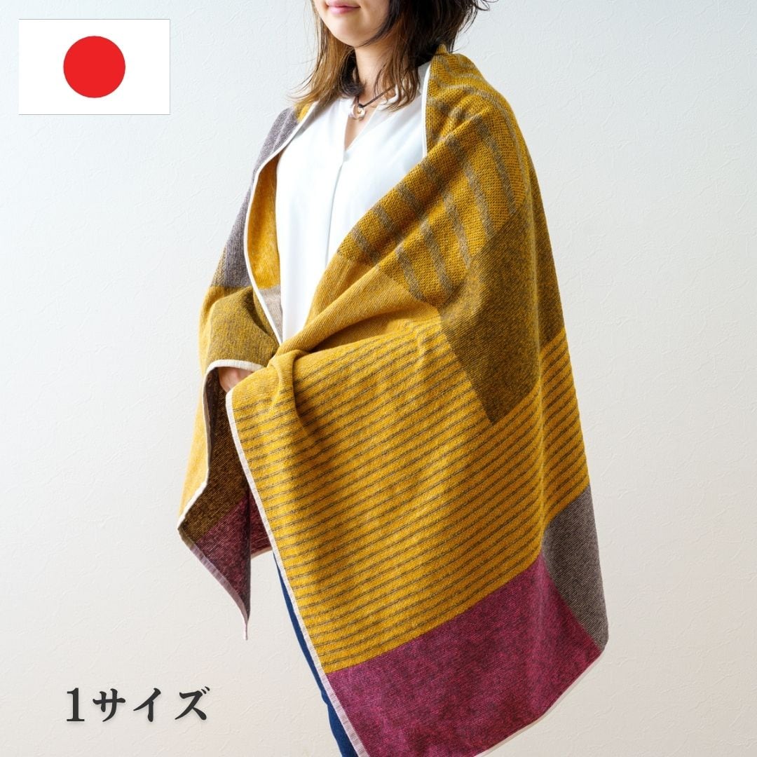 【期間限定10%OFF】毛布・ケット カーラ - 75×150cm