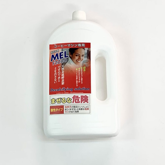 ＭＥＬ－Ｆ２０００　１０００ｍｌ