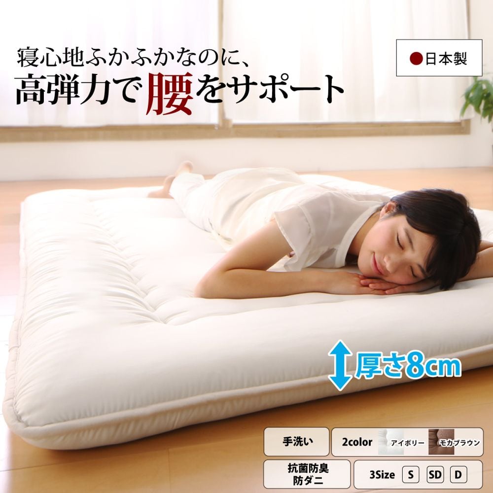 テイジン V-Lap使用 日本製 体圧分散で腰にやさしい 朝の目覚めを考えた超軽量・高弾力敷布団 ダブル 夫婦 カップル