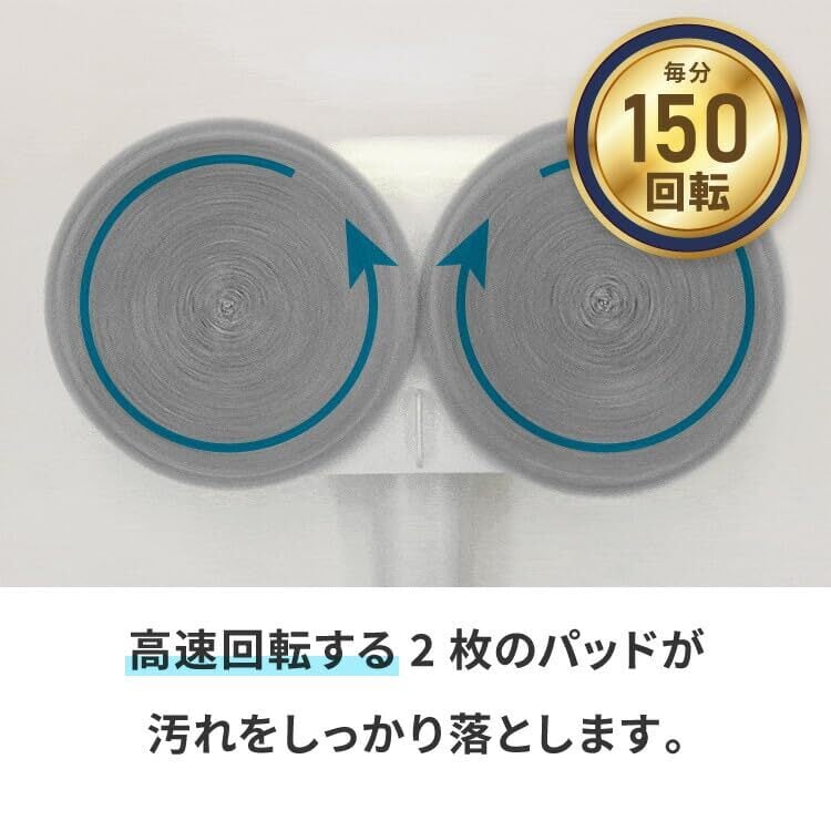 simplus 回転モップクリーナー 電動モップ 3種替えモップセット付き SP