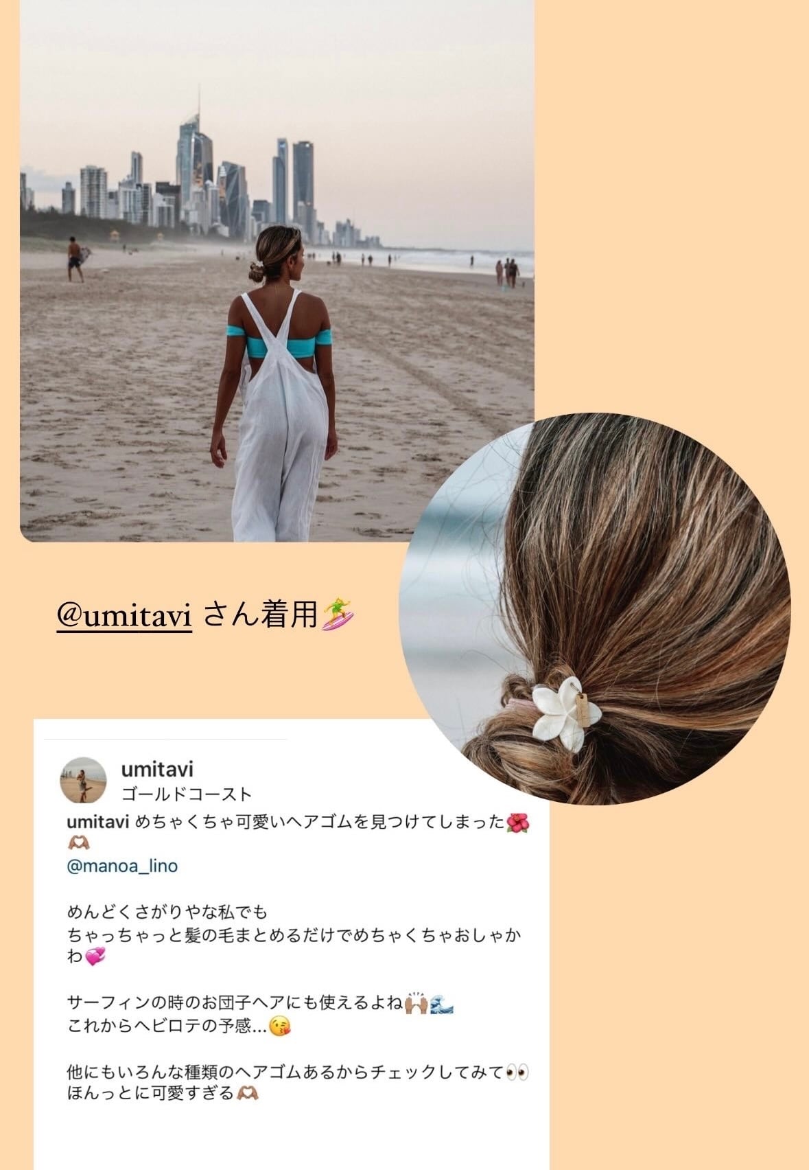 Freshwater shell plumeria hair accessory（淡水シェルプルメリア