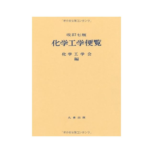 精神医学ソーシャルワーク叢書 3 意識生活学の提唱 岩本正次の世界