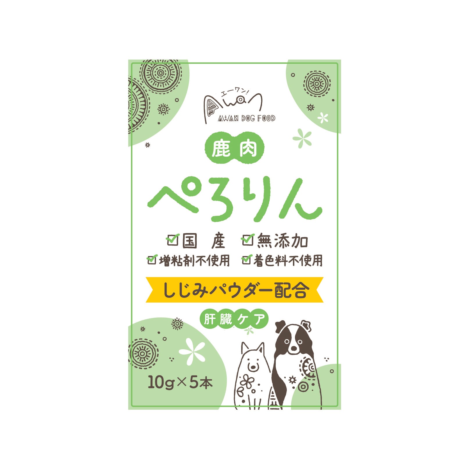 超希少】鹿の角 【公式通販】