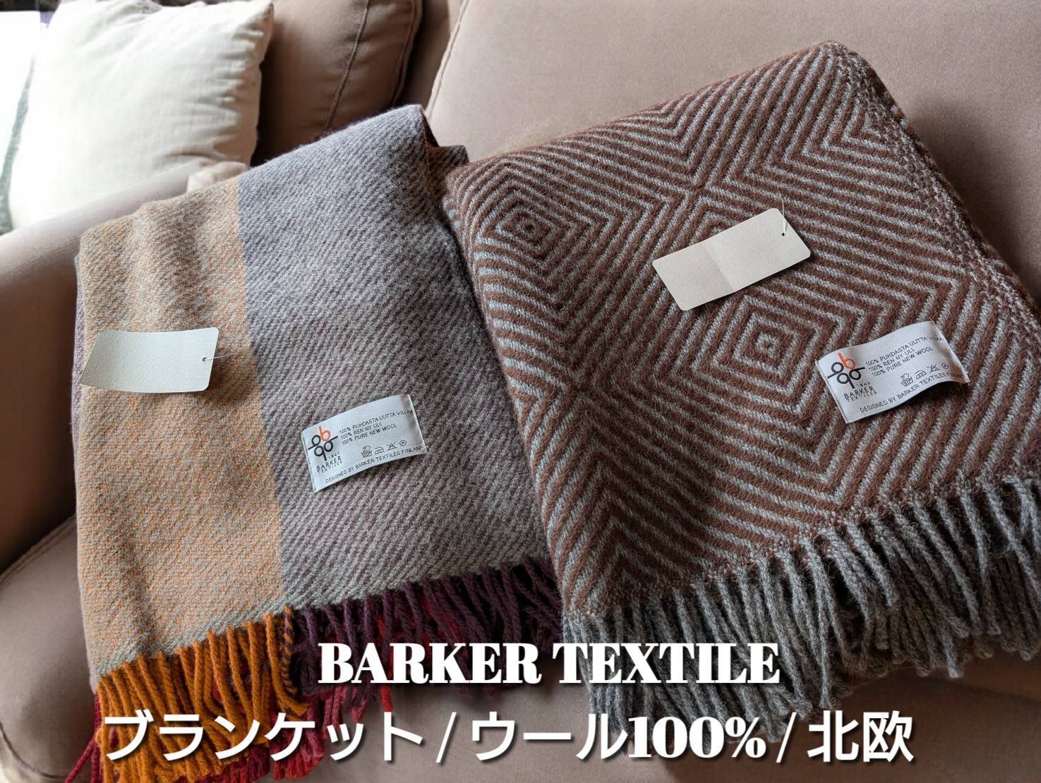 クリスマス特価☆BARKER TEXTILE / ブランケット / ウール100% / 北欧