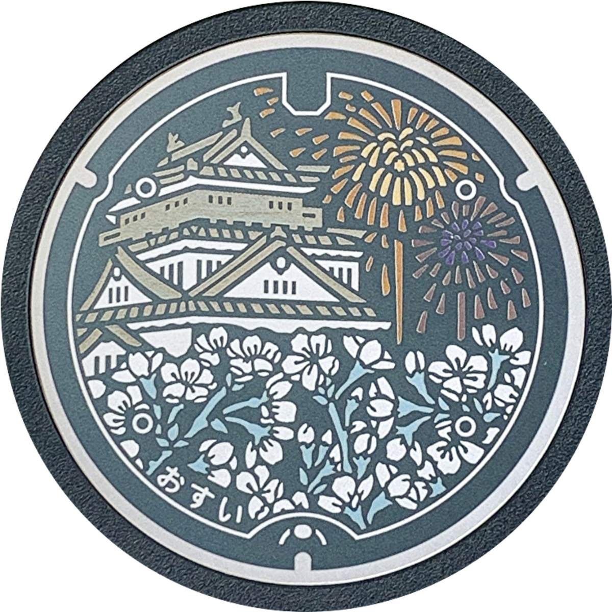 愛知県岡崎市 岡崎城 | yasuoka