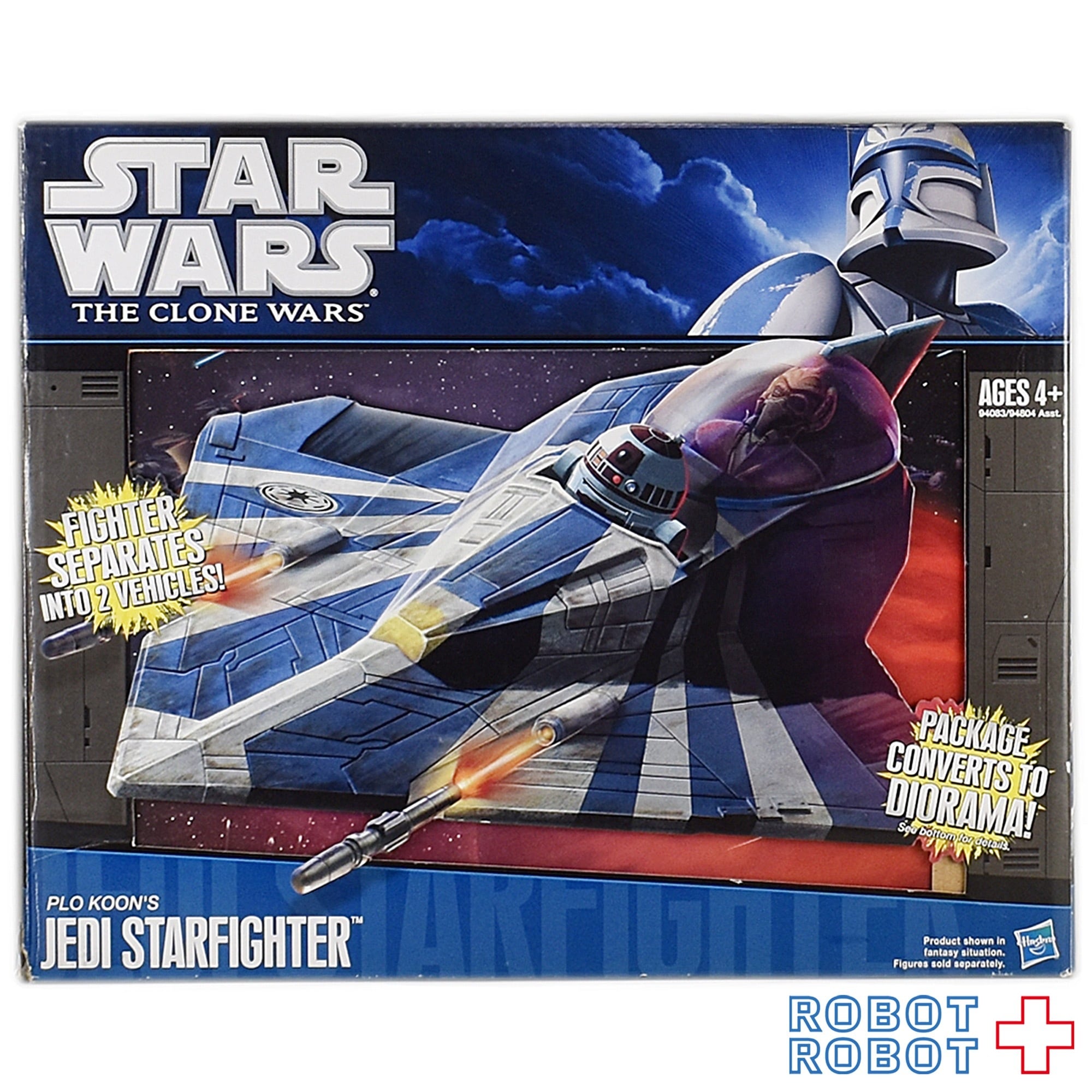 スター・ウォーズ プロ・クーン ジェダイ・スターファイター クローン 