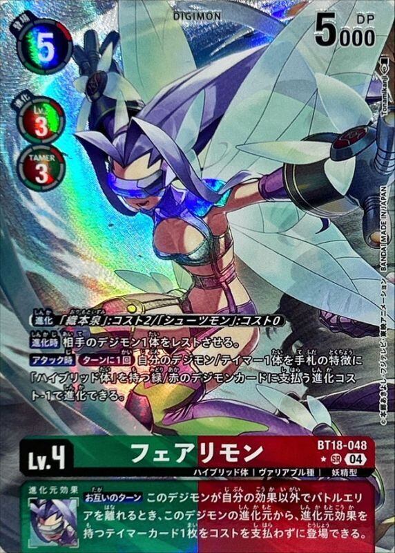 遊戯王 モンスター 破械神王ヤマ【スーパー】{DUNE-JP049} | トレカ通販専門店 add9