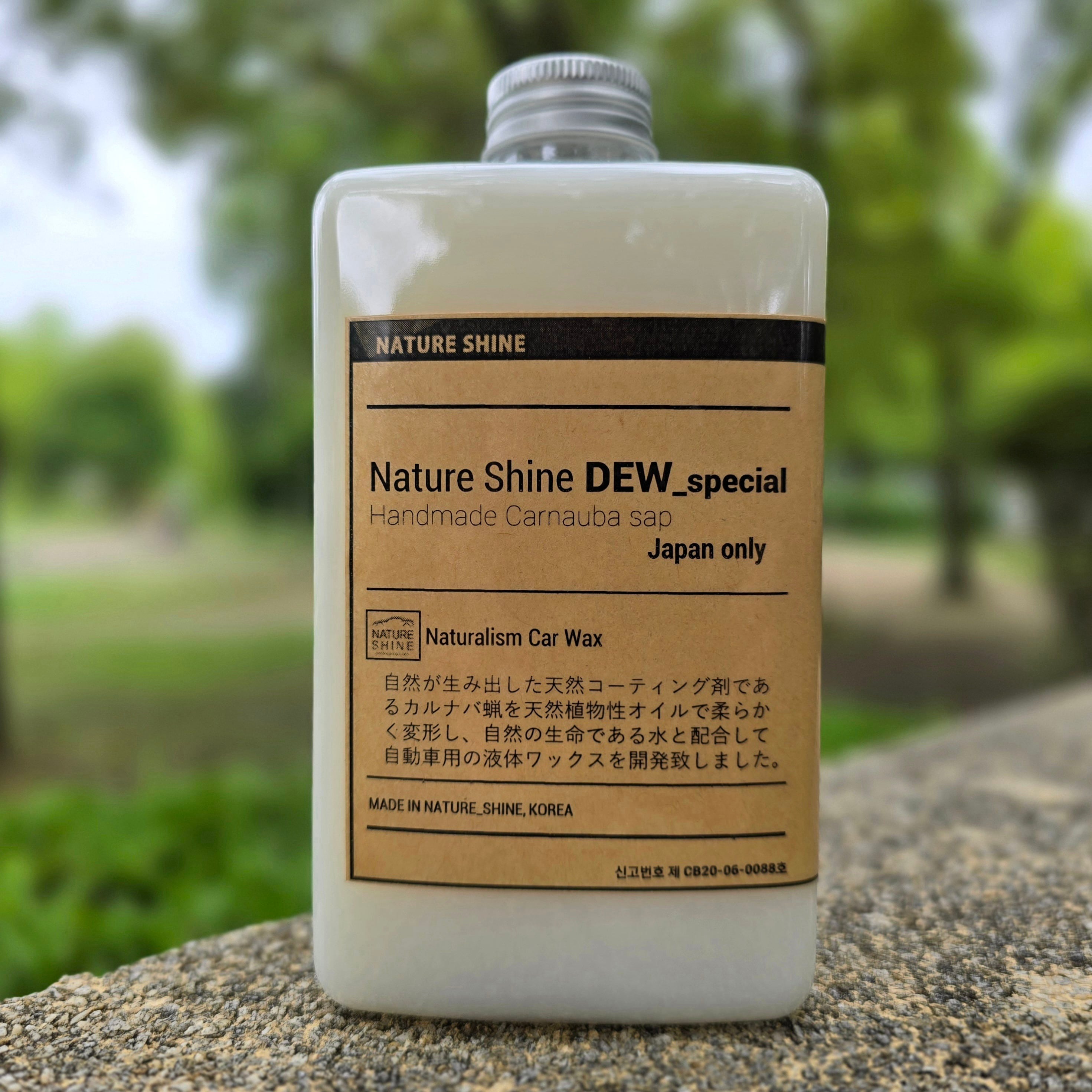 NATURE SHINE / DEW_special (ミルク濃度） 500ml Japan Only  