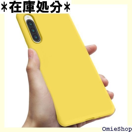Xperia 10 IV ケース シリコン 耐衝撃 薄型 スリム SO-52C SOG07