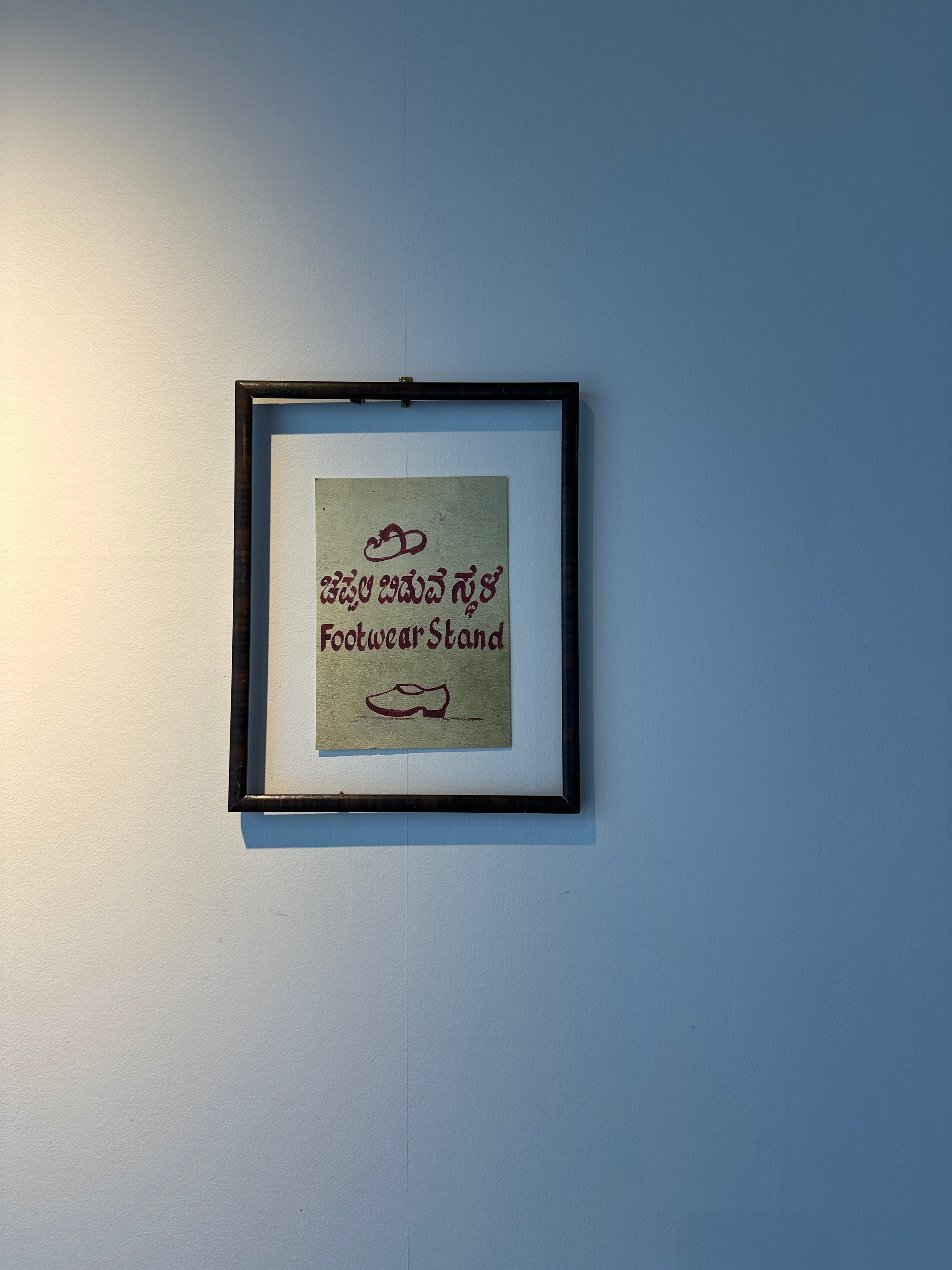 Indian art “ FOOTWEAR STAND”