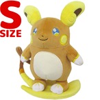 ポケモンぬいぐるみS ライチュウ(アローラのすがた)(7439578)