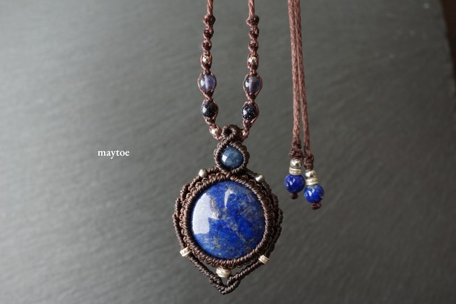 ラピスラズリのマクラメネックレス - 太古の星空 -