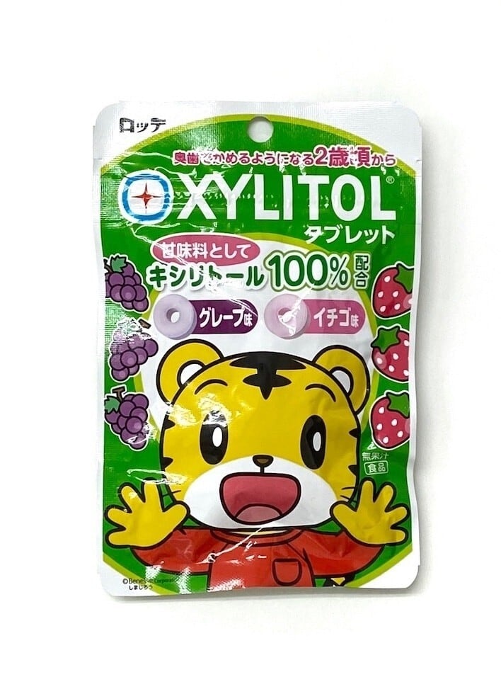 キシリトールガムボトル(歯科用) クリアミント・アップルミント