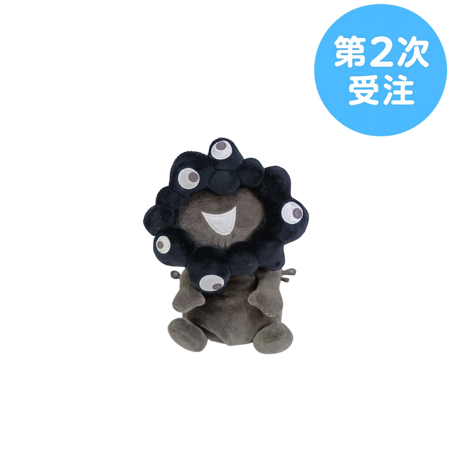 第2次受注】EXPO2025 ミャクミャク お手玉風ぬいぐるみ(S) 黒