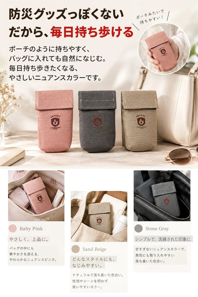 MAMORICA 防火ケース Lサイズ ハンディファン用 26cmx15cmx5cm