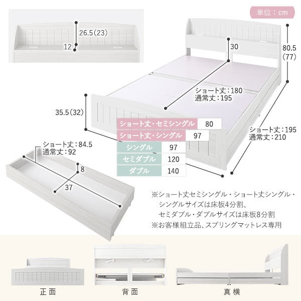 ダブル 引き出し付きベッド カントリー調 棚&コンセント付き ダブル 引き出し付きベッド カントリー調 棚&コンセント付き