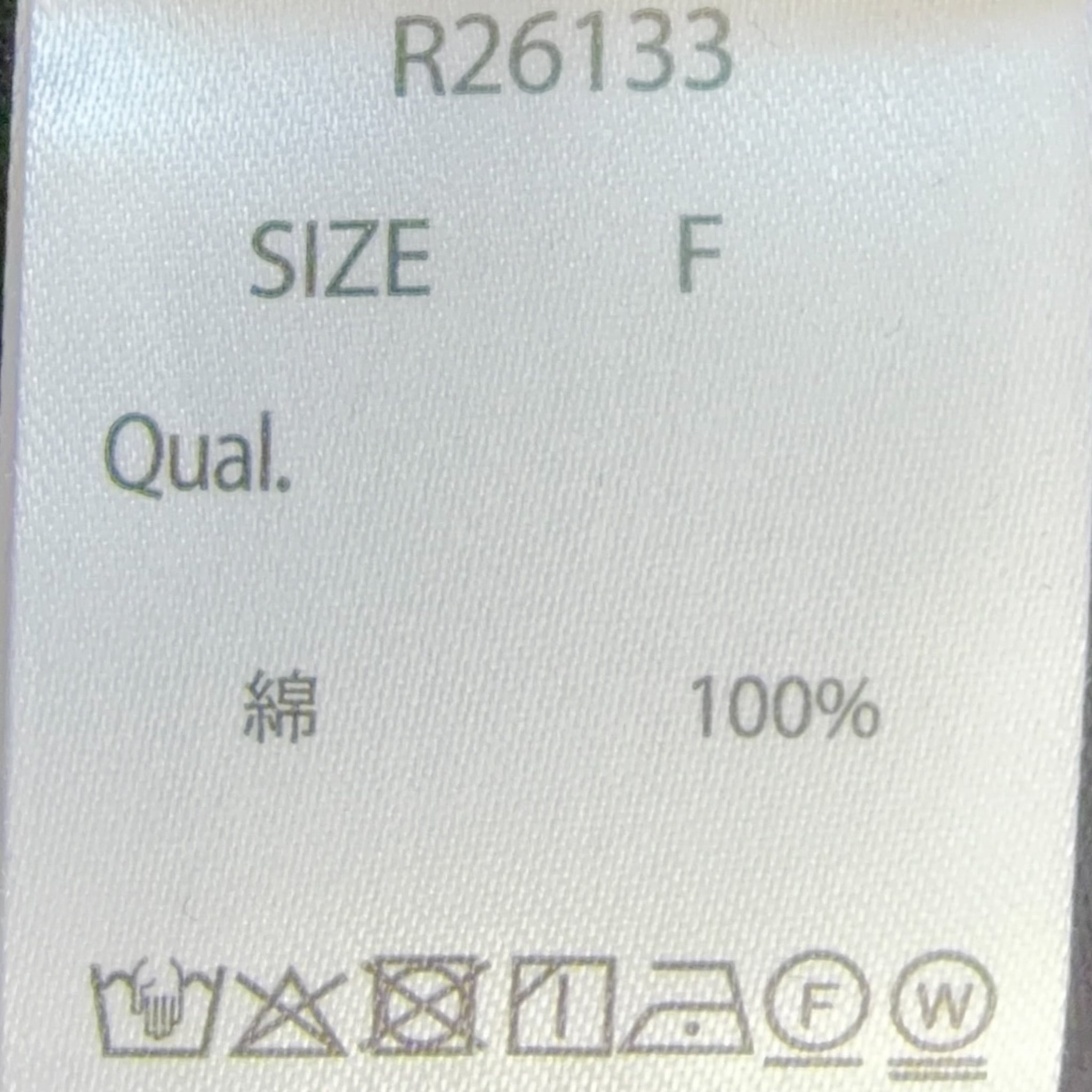 ピグメント加工ビスチェセットT（R26133） | RILATO