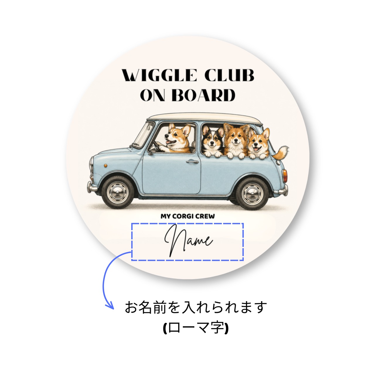 WIGGLE CLUB ON BOARD Magnet Sheet 【名入れ対応】[G0009]